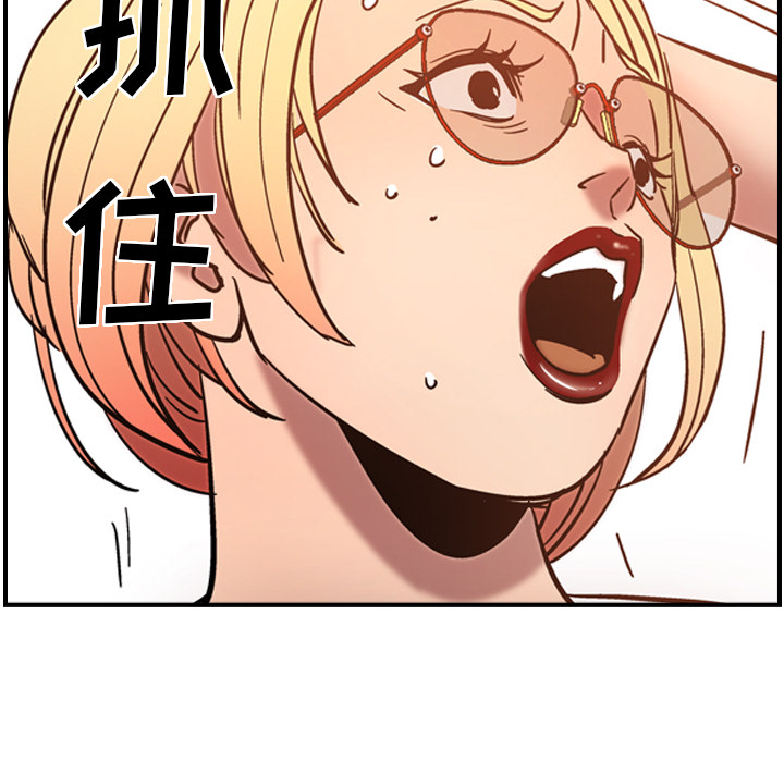 经纪人[h漫]韩漫全集-经纪人-第 19 章无删减无遮挡章节图片 