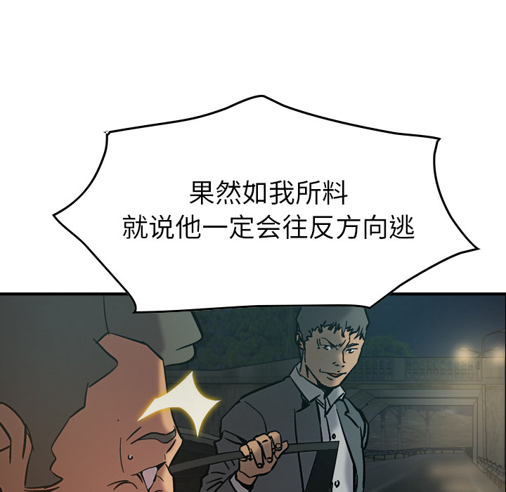 经纪人[h漫]韩漫全集-经纪人-第 19 章无删减无遮挡章节图片 