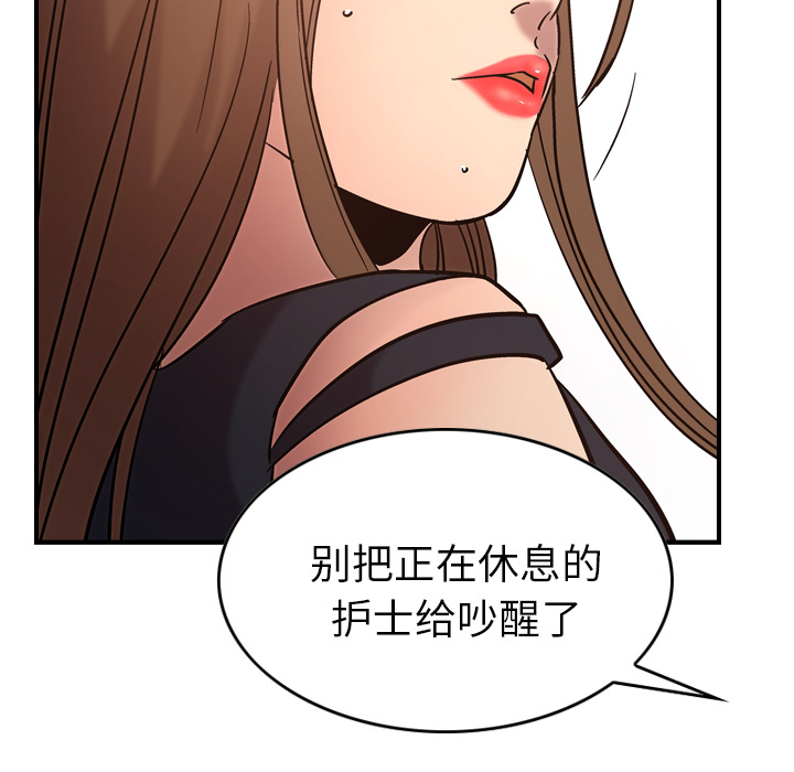 经纪人[h漫]韩漫全集-经纪人-第 19 章无删减无遮挡章节图片 