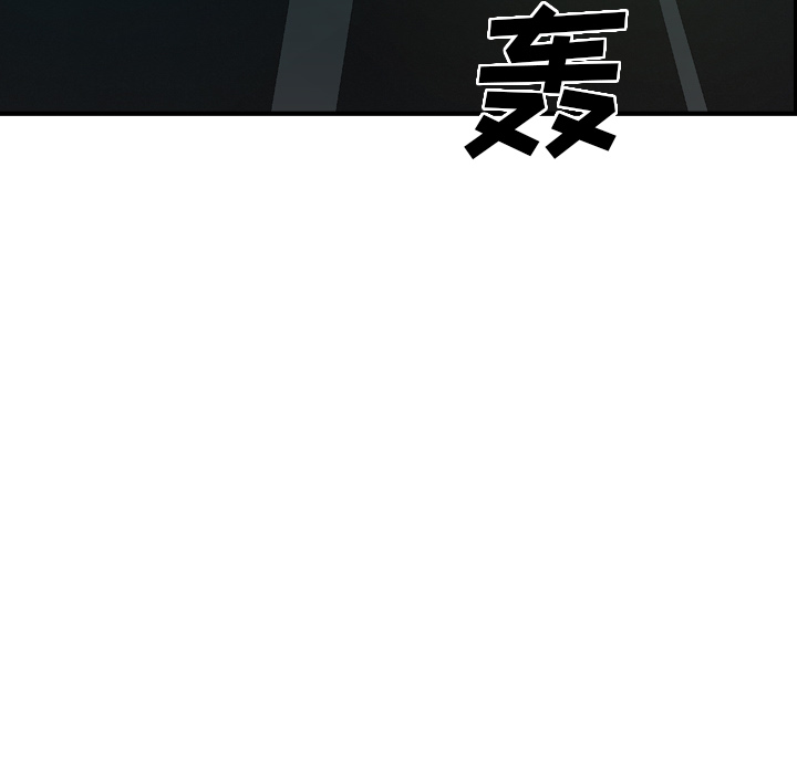 经纪人[h漫]韩漫全集-经纪人-第 19 章无删减无遮挡章节图片 