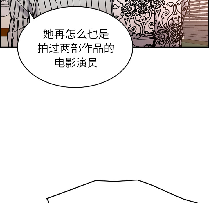 经纪人[h漫]韩漫全集-经纪人-第 19 章无删减无遮挡章节图片 