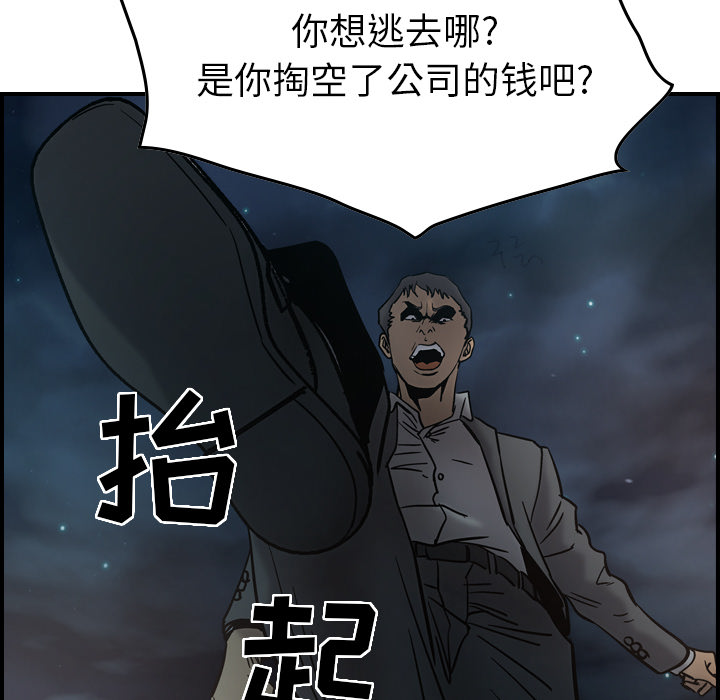 经纪人[h漫]韩漫全集-经纪人-第 19 章无删减无遮挡章节图片 