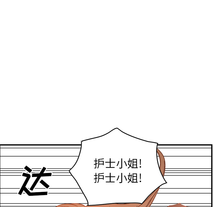 经纪人[h漫]韩漫全集-经纪人-第 19 章无删减无遮挡章节图片 