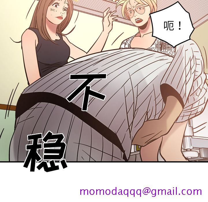 经纪人[h漫]韩漫全集-经纪人-第 19 章无删减无遮挡章节图片 