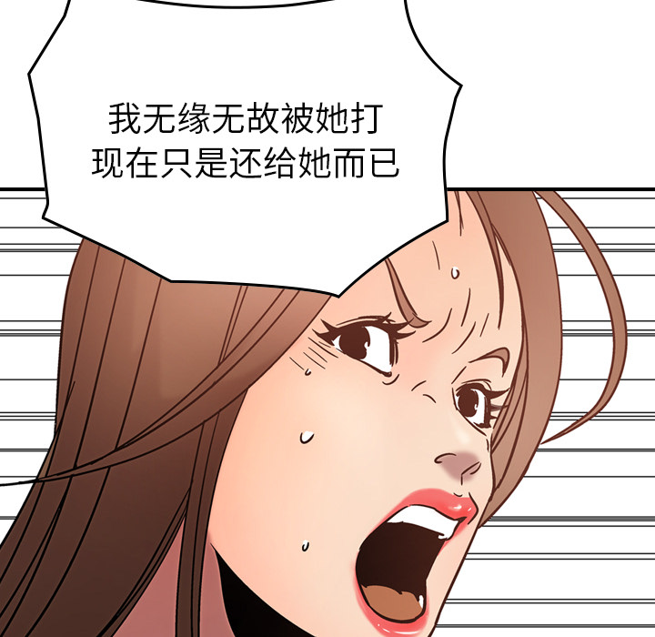 经纪人[h漫]韩漫全集-经纪人-第 19 章无删减无遮挡章节图片 