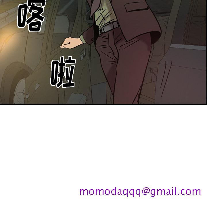 经纪人[h漫]韩漫全集-经纪人-第 19 章无删减无遮挡章节图片 
