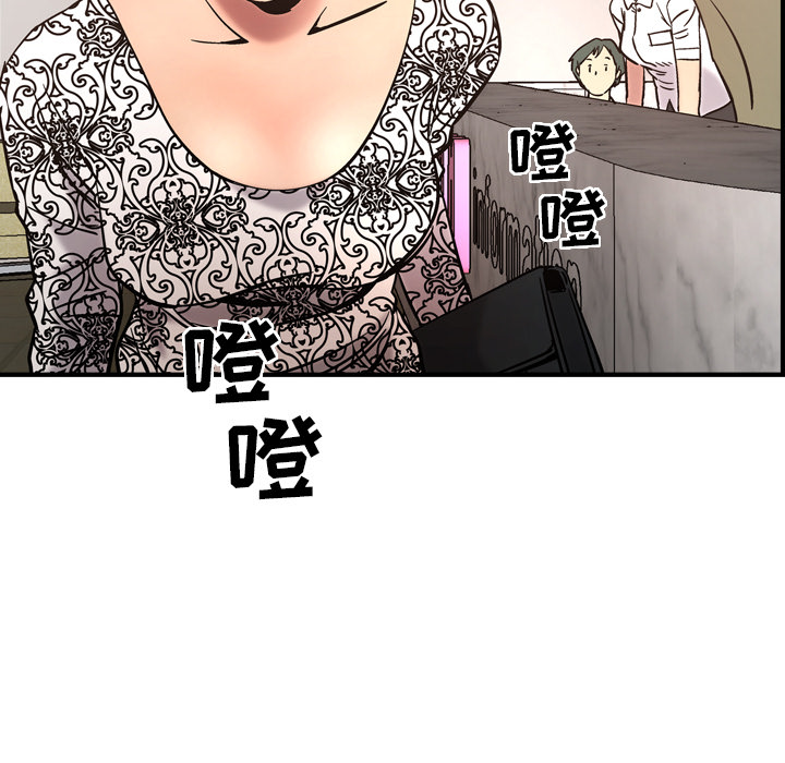 经纪人[h漫]韩漫全集-经纪人-第 19 章无删减无遮挡章节图片 