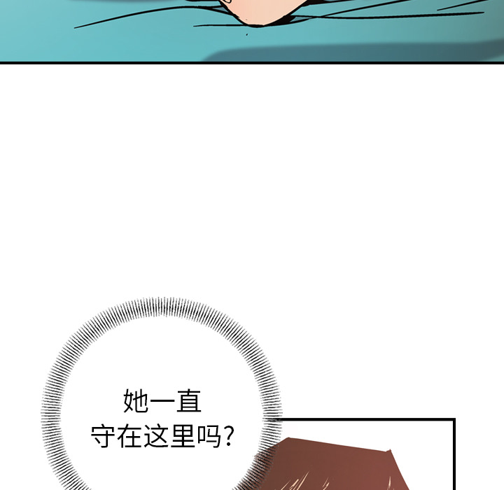 经纪人[h漫]韩漫全集-经纪人-第 19 章无删减无遮挡章节图片 