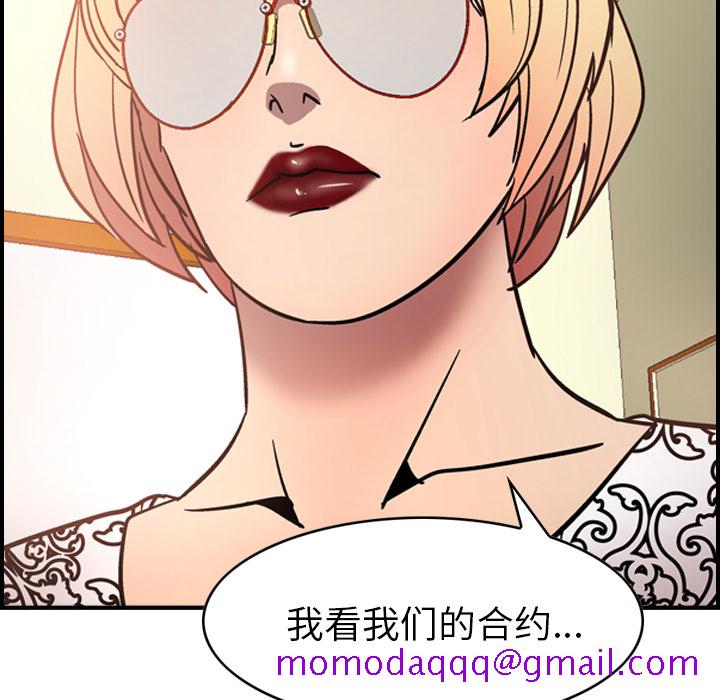 经纪人[h漫]韩漫全集-经纪人-第 19 章无删减无遮挡章节图片 
