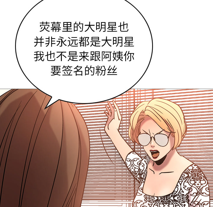 经纪人[h漫]韩漫全集-经纪人-第 19 章无删减无遮挡章节图片 