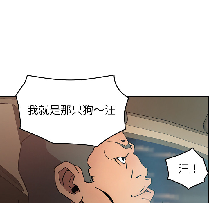 经纪人[h漫]韩漫全集-经纪人-第 19 章无删减无遮挡章节图片 