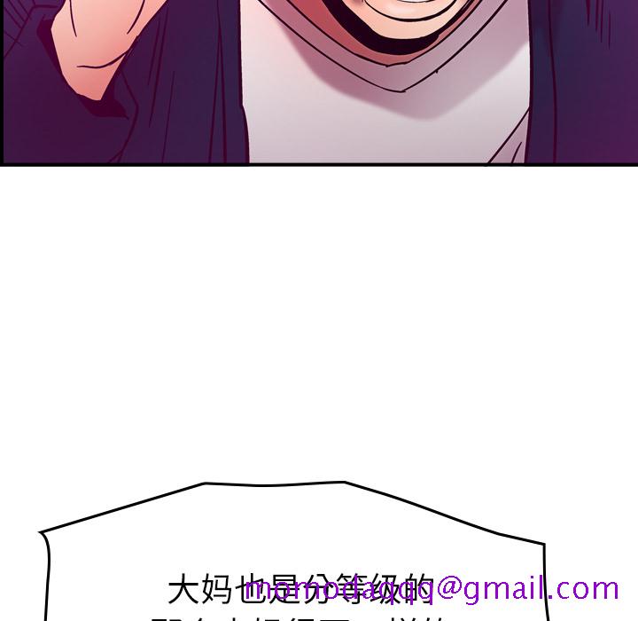 经纪人[h漫]韩漫全集-经纪人-第 19 章无删减无遮挡章节图片 