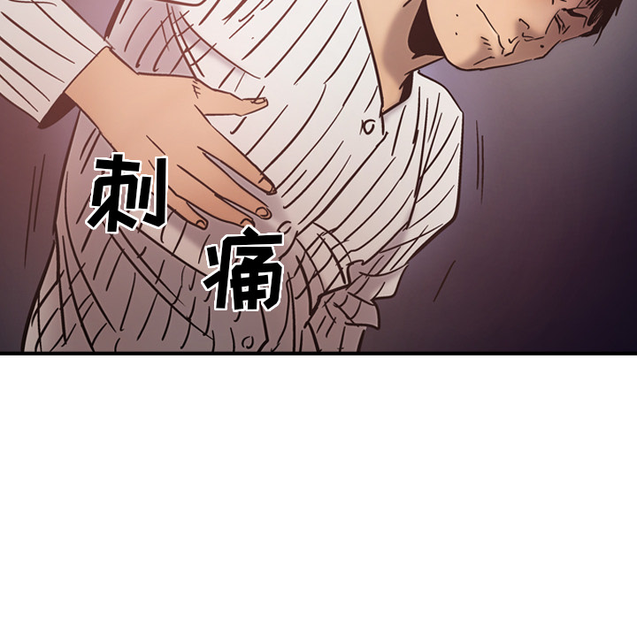 经纪人[h漫]韩漫全集-经纪人-第 19 章无删减无遮挡章节图片 