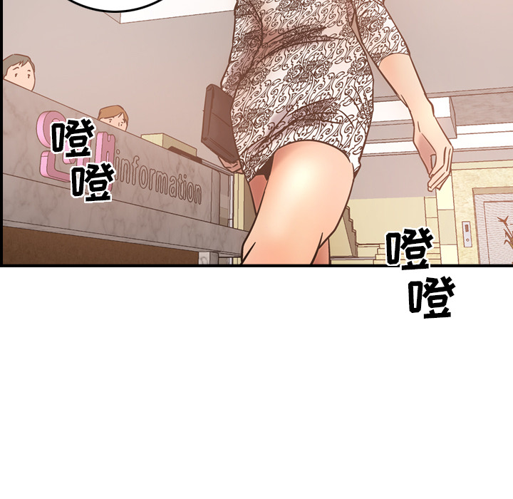 经纪人[h漫]韩漫全集-经纪人-第 19 章无删减无遮挡章节图片 
