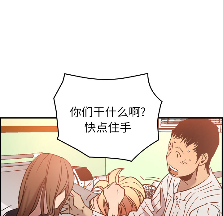 经纪人[h漫]韩漫全集-经纪人-第 19 章无删减无遮挡章节图片 