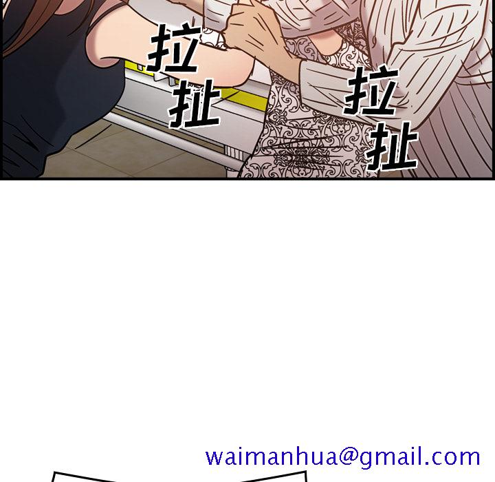 经纪人[h漫]韩漫全集-经纪人-第 19 章无删减无遮挡章节图片 
