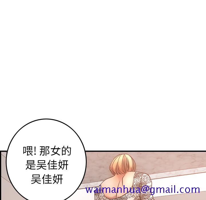 经纪人[h漫]韩漫全集-经纪人-第 19 章无删减无遮挡章节图片 