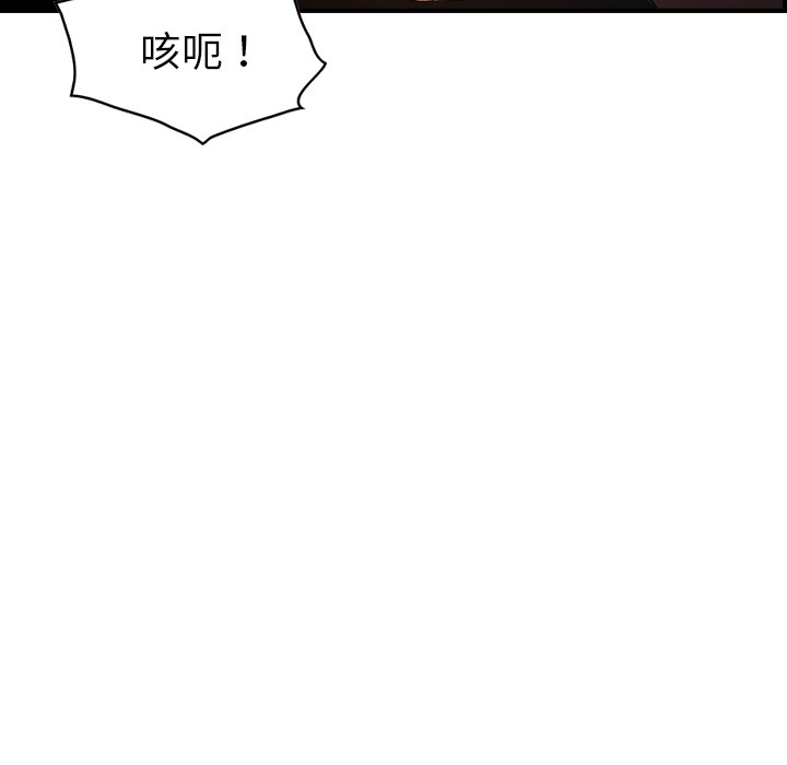 经纪人[h漫]韩漫全集-经纪人-第 19 章无删减无遮挡章节图片 