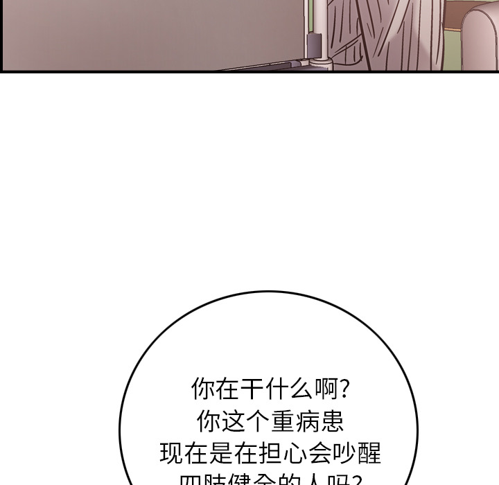 经纪人[h漫]韩漫全集-经纪人-第 19 章无删减无遮挡章节图片 