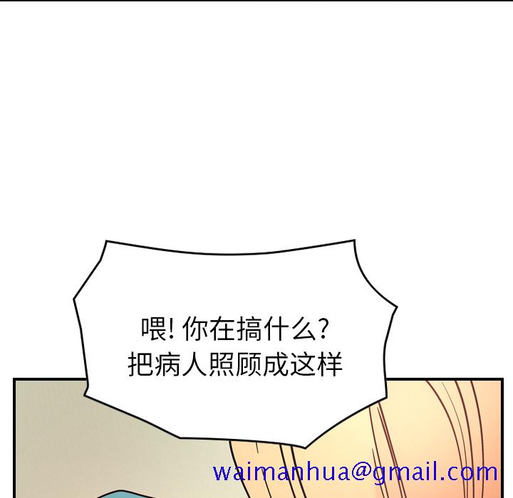 经纪人[h漫]韩漫全集-经纪人-第 19 章无删减无遮挡章节图片 