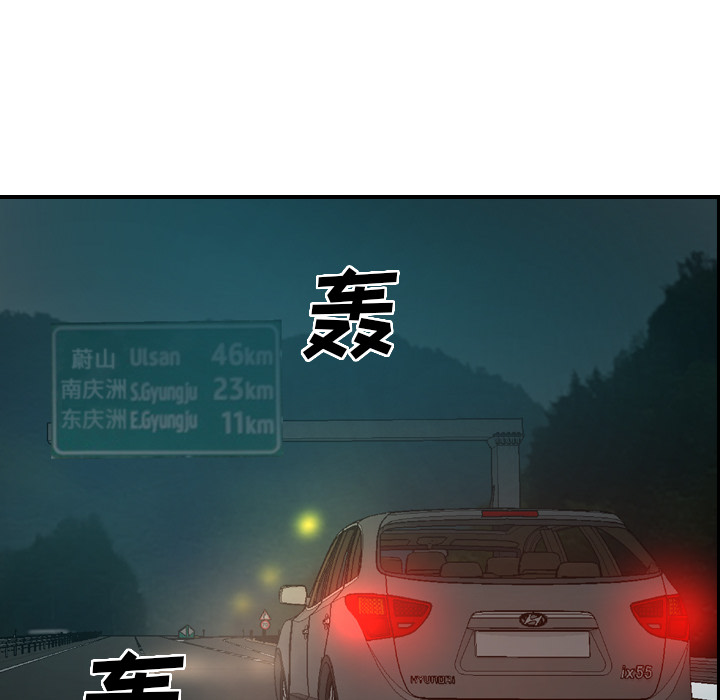 经纪人[h漫]韩漫全集-经纪人-第 19 章无删减无遮挡章节图片 