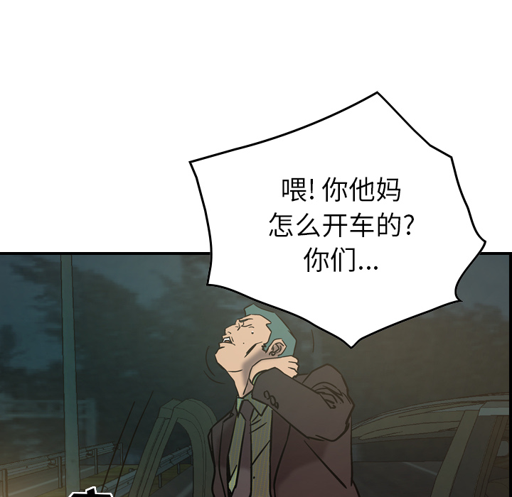 经纪人[h漫]韩漫全集-经纪人-第 19 章无删减无遮挡章节图片 