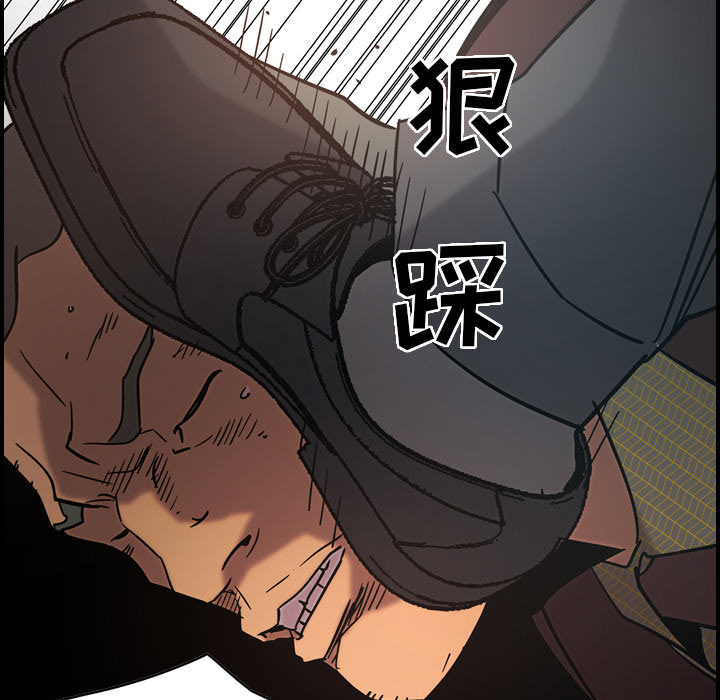 经纪人[h漫]韩漫全集-经纪人-第 19 章无删减无遮挡章节图片 