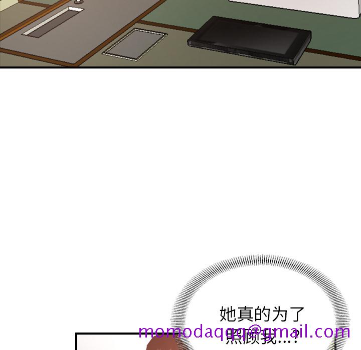 经纪人[h漫]韩漫全集-经纪人-第 19 章无删减无遮挡章节图片 