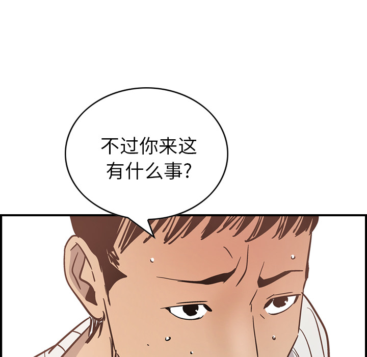 经纪人[h漫]韩漫全集-经纪人-第 19 章无删减无遮挡章节图片 