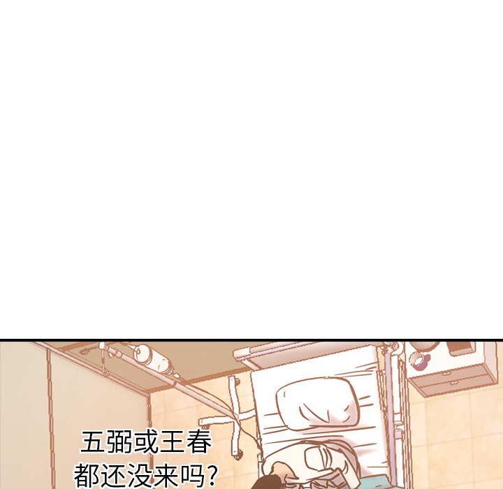 经纪人[h漫]韩漫全集-经纪人-第 19 章无删减无遮挡章节图片 