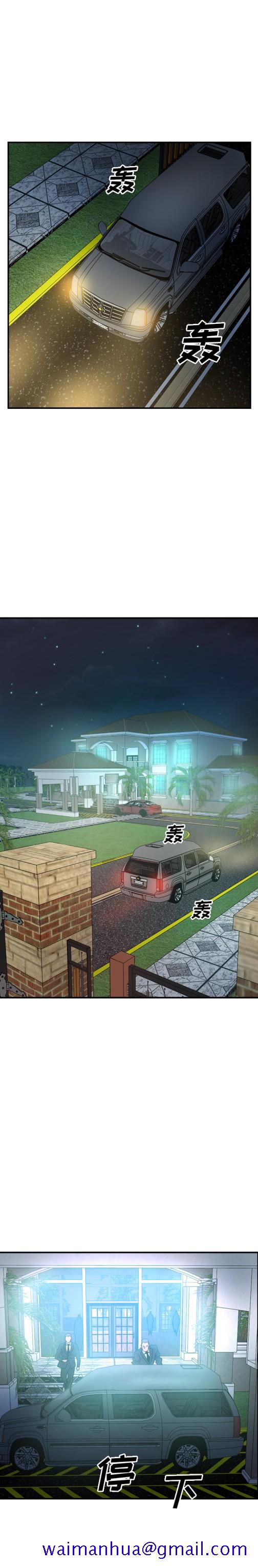 经纪人[h漫]韩漫全集-经纪人-第 24 章无删减无遮挡章节图片 