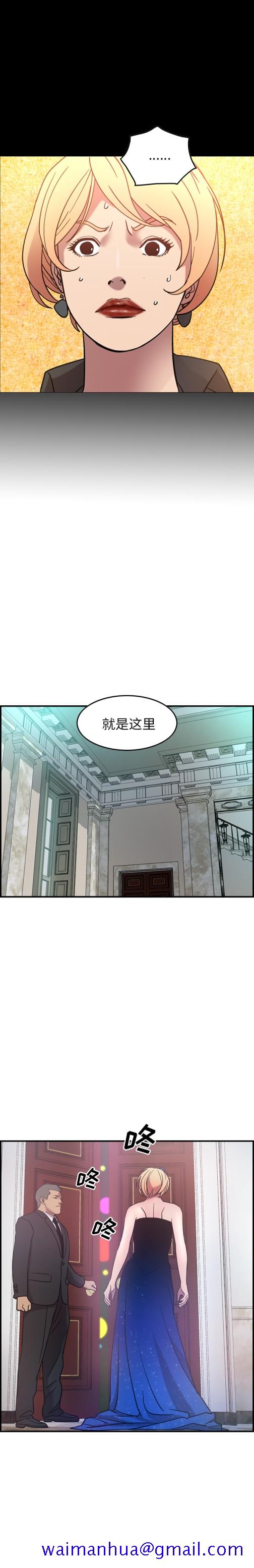 经纪人[h漫]韩漫全集-经纪人-第 25 章无删减无遮挡章节图片 