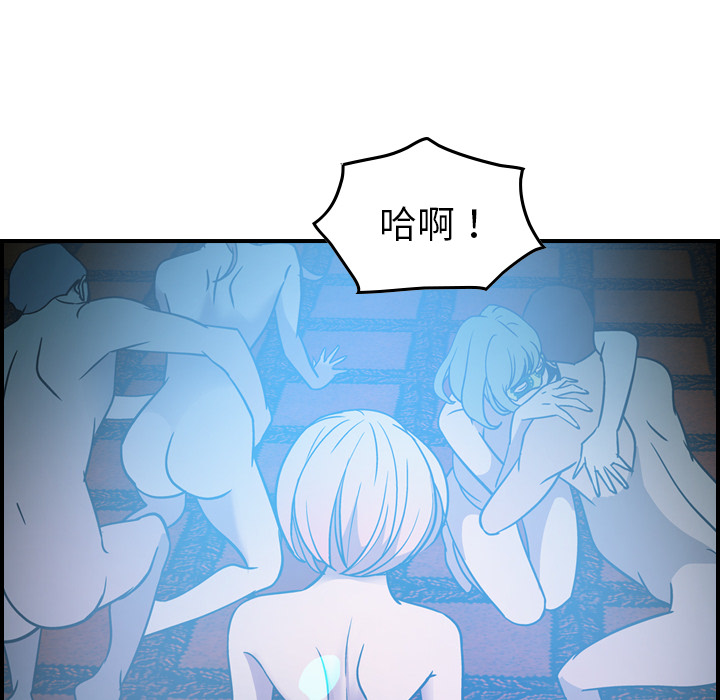 经纪人[h漫]韩漫全集-经纪人-第 26 章无删减无遮挡章节图片 
