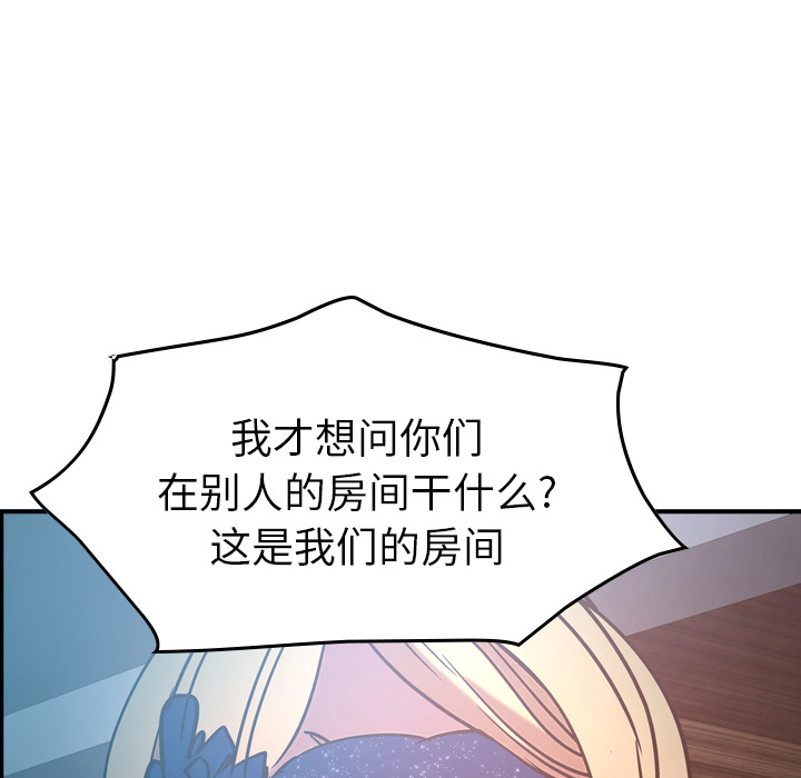 经纪人[h漫]韩漫全集-经纪人-第 26 章无删减无遮挡章节图片 