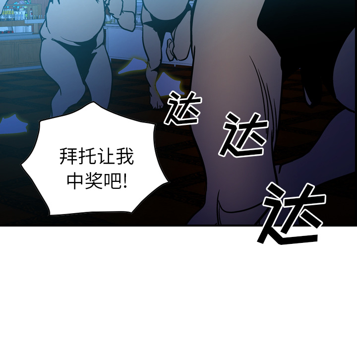 经纪人[h漫]韩漫全集-经纪人-第 26 章无删减无遮挡章节图片 