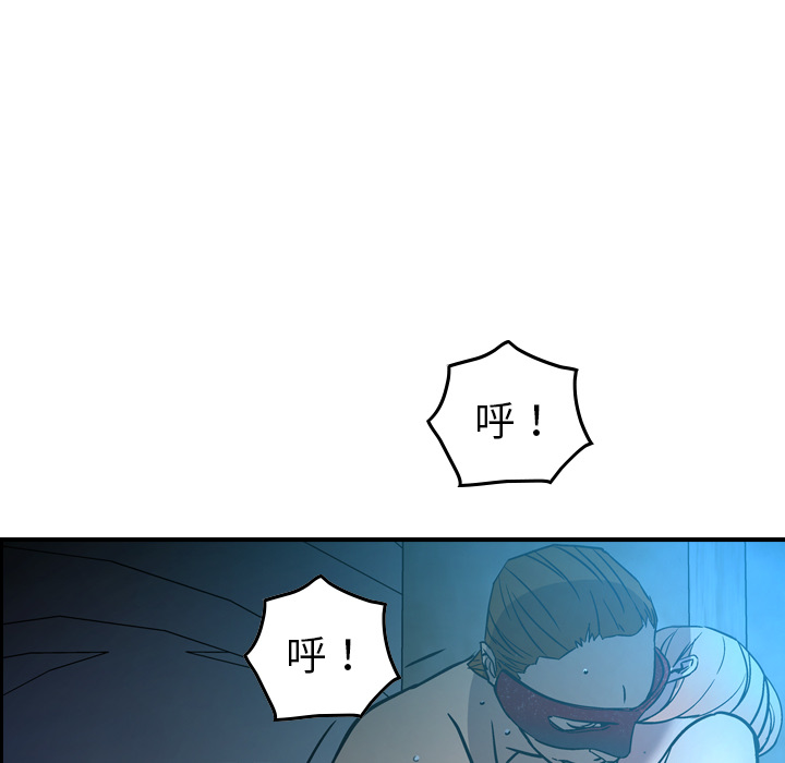 经纪人[h漫]韩漫全集-经纪人-第 26 章无删减无遮挡章节图片 