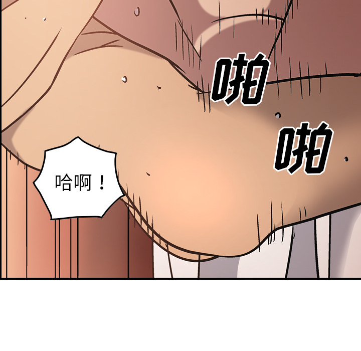 经纪人[h漫]韩漫全集-经纪人-第 26 章无删减无遮挡章节图片 