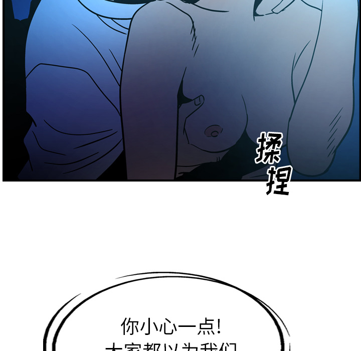 经纪人[h漫]韩漫全集-经纪人-第 26 章无删减无遮挡章节图片 