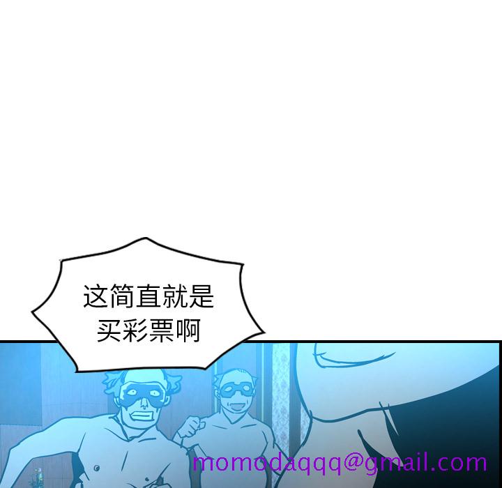 经纪人[h漫]韩漫全集-经纪人-第 26 章无删减无遮挡章节图片 