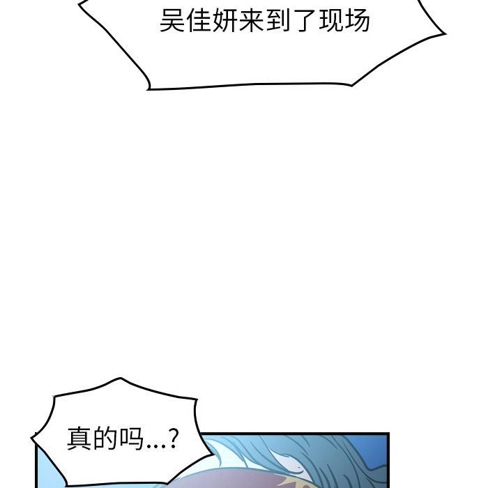 经纪人[h漫]韩漫全集-经纪人-第 26 章无删减无遮挡章节图片 