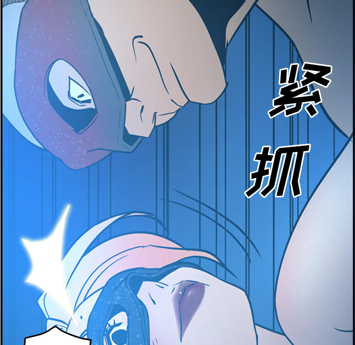 经纪人[h漫]韩漫全集-经纪人-第 26 章无删减无遮挡章节图片 