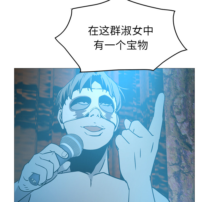 经纪人[h漫]韩漫全集-经纪人-第 26 章无删减无遮挡章节图片 