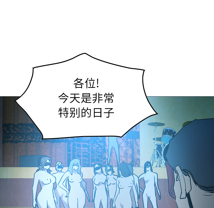 经纪人[h漫]韩漫全集-经纪人-第 26 章无删减无遮挡章节图片 