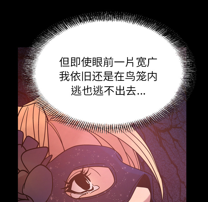 经纪人[h漫]韩漫全集-经纪人-第 26 章无删减无遮挡章节图片 