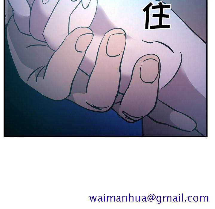 经纪人[h漫]韩漫全集-经纪人-第 26 章无删减无遮挡章节图片 
