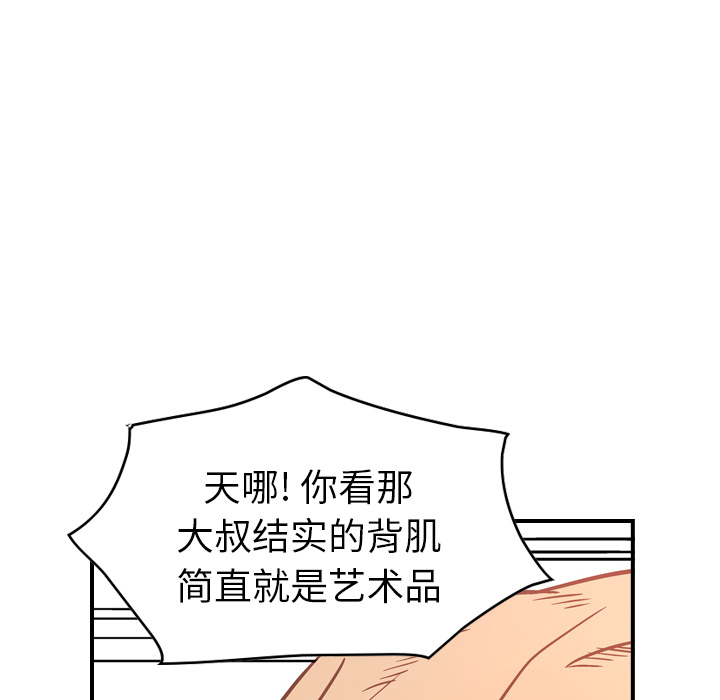 经纪人[h漫]韩漫全集-经纪人-第 26 章无删减无遮挡章节图片 