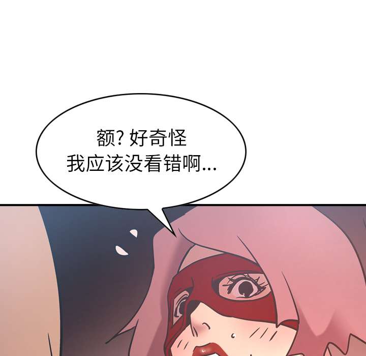 经纪人[h漫]韩漫全集-经纪人-第 26 章无删减无遮挡章节图片 