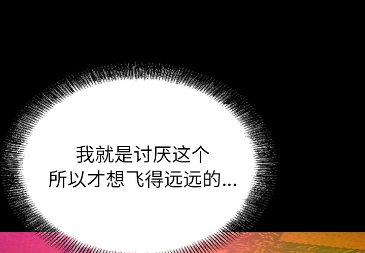 经纪人[h漫]韩漫全集-经纪人-第 26 章无删减无遮挡章节图片 