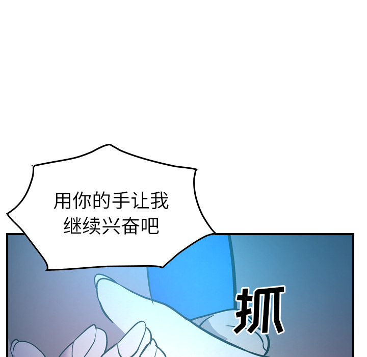 经纪人[h漫]韩漫全集-经纪人-第 26 章无删减无遮挡章节图片 