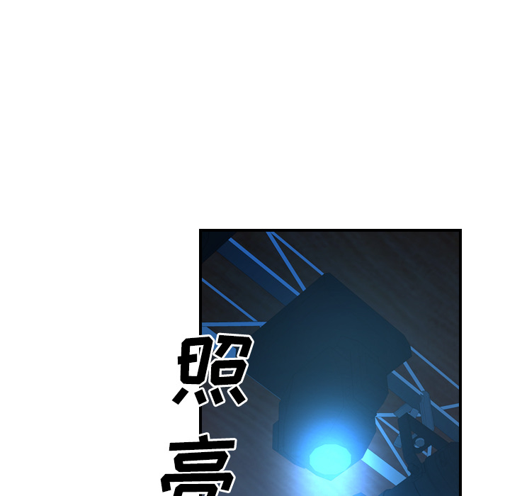 经纪人[h漫]韩漫全集-经纪人-第 26 章无删减无遮挡章节图片 
